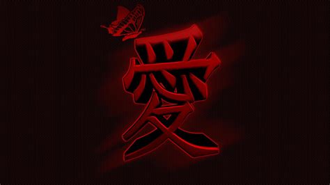 Chinese Love Symbol Wallpaper