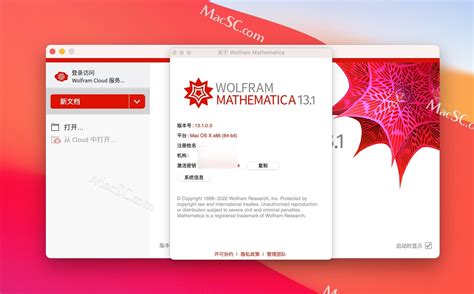 Wolfram Mathematica For Mac数学计算软件 哔哩哔哩
