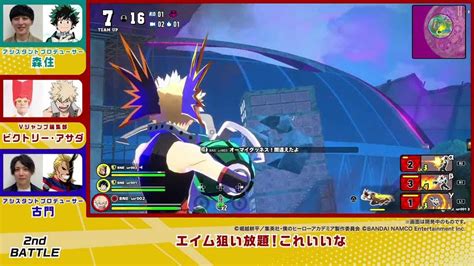 My Hero Academia Ultra Rumble Battle Royale First Gameplay Is Here