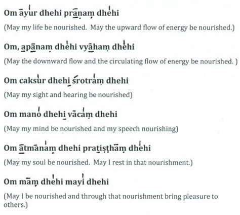 the ayur mantra sacred moves
