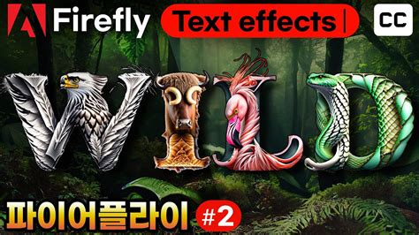 Adobe firefly Text effects. no photoshop effect ! firefly's AI creates