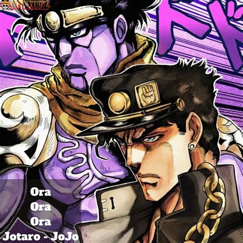 Citation Jotaro Jojos Bizarre Adventure Jotaro Jojos Bizarre