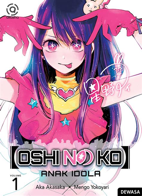 Uploads Items Cover Oshi No Ko 01 Ina Revisi 3