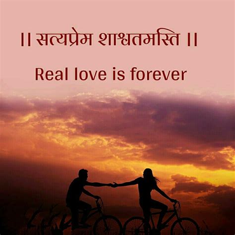 Pin by Het on Feelings | Sanskrit quotes, Real love, Feelings