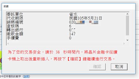 郵件資費查詢 各項服務資費查詢 郵遞區號查詢 郵遞區號(轉碼軟體)下載 路名替代字對應檔 郵局專用信箱一覽表 軍事特種信箱說明 中文地址英譯 投遞. 教學 如何網路線上直接繳交自來水費、電力公司費用。 - Angus福利社