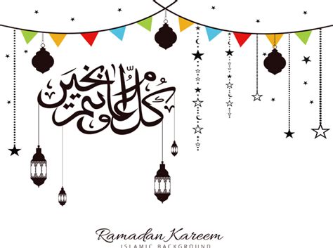 Eid Al Fitr Eid Al Adha Eid Mubarak Ramadan Clip Art Eid Mubarak Free