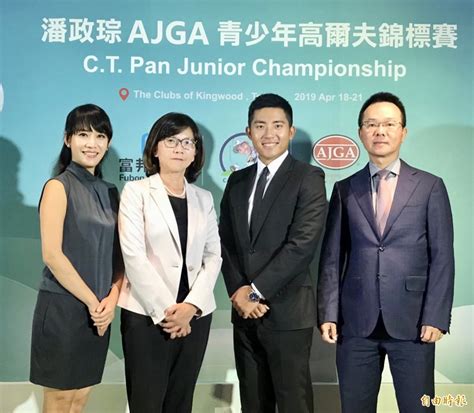 Check spelling or type a new query. 高球》美女老婆揹球袋初體驗 助潘政琮打出年度最佳成績 - 自由體育