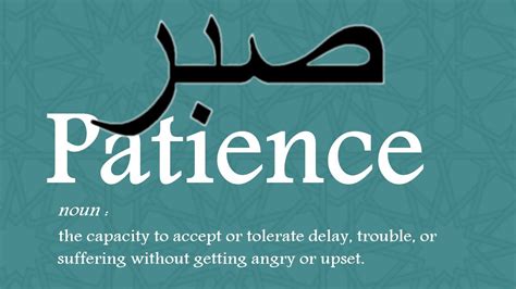 An adjective, patient means to withstand or tolerate a difficult time or challenging waiting the origins of the phrase patience is a virtue. KhadijaTeri: Patience
