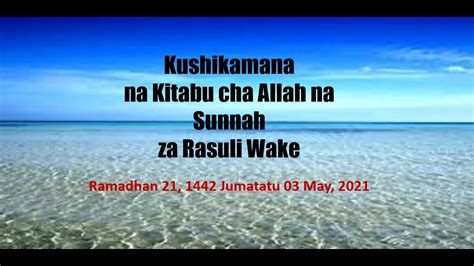 Darsa Ya Ramadhani Kushikamana Na Kitabu Cha Allah Na Sunnah Za Rasuli Wake ﷺ Ust Ali Khamis