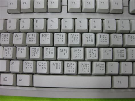 Chinese Keyboard Keyboard Layouts Keysource Laptop Keyboards And Dc Jacks