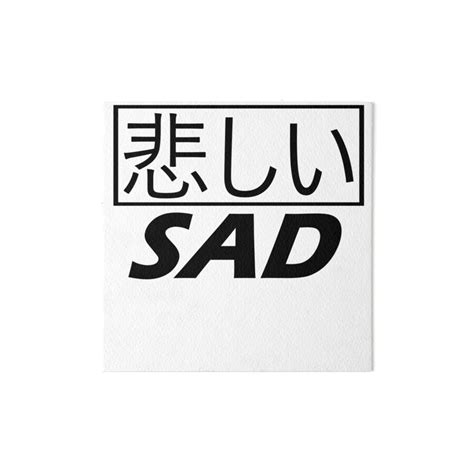 Japanese Sad Aesthetic White Art Boards By Thesmartchicken Redbubble