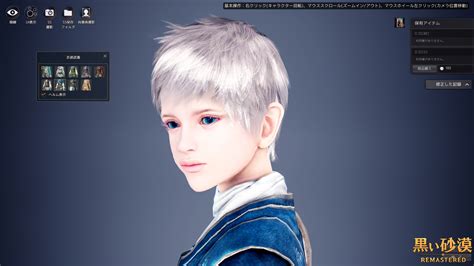 Black Desert Nude Mod Download Compareloced