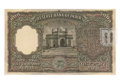Bank Note Of 5000 Rupees By Reserve Bank Of India K 2a Mintage World