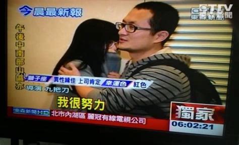 Maybe you would like to learn more about one of these? 女友谈九把刀偷吃：比较生你们记者的气|九把刀|女友|小三_新浪娱乐_新浪网