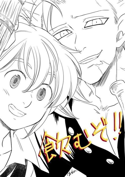 Pin By Jhona S On Nanatsu No Taizai Blue Exorcist Anime Anime Seven