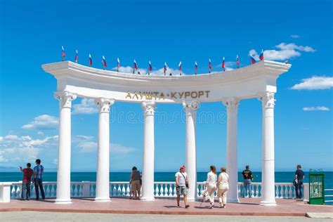 People Visit The Rotunda Alushta Resort In Crimea Editorial Stock Photo
