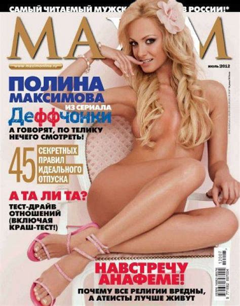 best world porn magazines every day update page 7