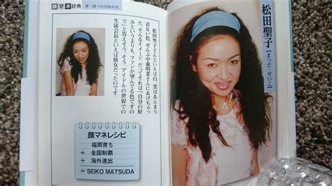 カバーストーリー 私の履歴書 文化往来 美の十選 アートレビュー 読書 囲碁・将棋 エッセー 伊集院静「ミチクサ先生」 荻原浩「ワンダーラ. 清水ミチコのすっぴん画像まとめ - すっぴん女子