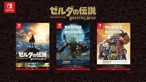 Have best western rewards points? My Nintendo Japan Announces Three Physical Zelda Poster ...
