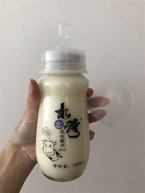 Yogurt Drink In Glass Milk Bottle Food Drinks Beverages On Carousell