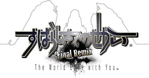 You think… this can be used to describe your own thoughts or someone else's thoughts. Switch「すばらしきこのせかい -Final Remix-」、出演声優陣のサイン ...