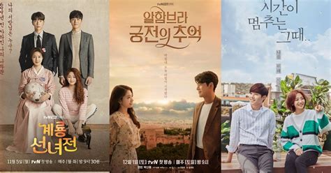 10 Drama Korea Yang Wajib Kamu Tonton Di Bulan November 2018 Indo Kpopers