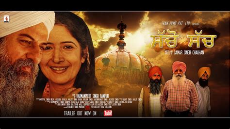 Sacho Sach Sikh Religious Punjabi Movie Youtube