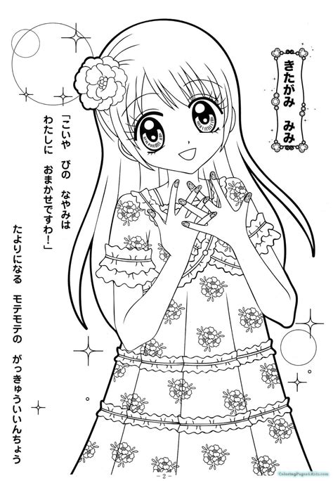 Anime Angel Coloring Pages For Girls Coloring Pages For Kids