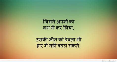 Check spelling or type a new query. Hindi Suvichar Quotes on Images