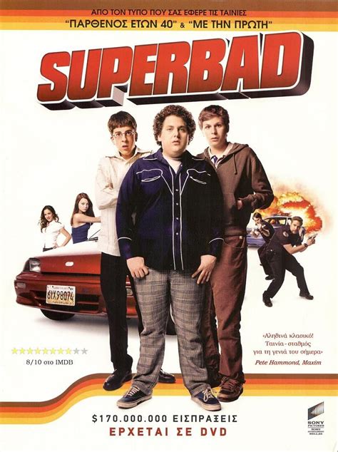 To do that, though, they need to get liquor for the big party that night. Superbad (2007) | Superbad movie, Superbad, Funny movies