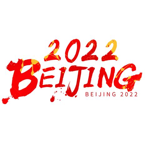 Beijing Olympics White Transparent 2022 Beijing Winter Olympics