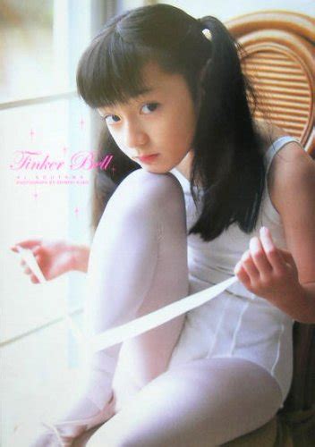 9784775505328 Japanese Teenage Star Ai Kamiyama Photo Book Japan