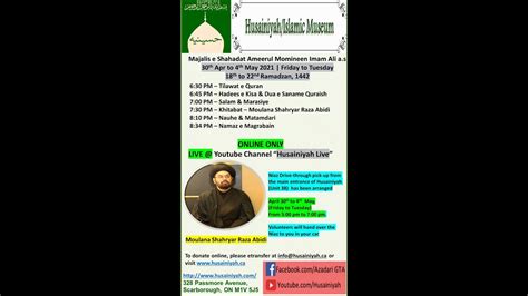 Th Ramadzan St May Majlis E Zarbat Ameerul Momineen Imam Ali A S