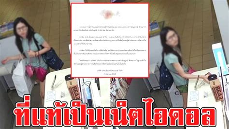 #thedebutอวสานไอดอล (twitter) อังกฤษ ธนาคารออมสิน ก็อตซิลล่า เงินเดือนข้าราชการ 2564 ปารีณา นกอุษณีย์ เมเจอร์ เสกโลโซ ฝรั่งเศส. สาวหน้าตาดี ตระเวนขโมยของ ที่แท้เป็นเน็ตไอดอล ต้นสังกัดออก ...