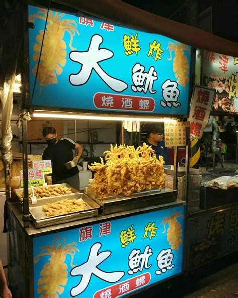 The site owner hides the web page description. 2019花园夜市_旅游攻略_门票_地址_游记点评,台南旅游景点推荐 - 去哪儿攻略社区