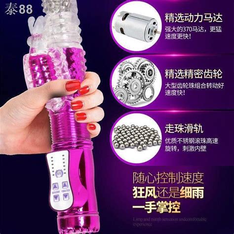 Sexy Adult Products Fully Automatic Retractable Vibrator Female