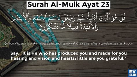 Surah Al Mulk Ayat 675 Quran With Tafsir My Islam 52 Off