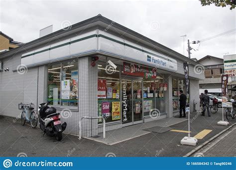 Get a franchise this year. Family Mart Convenience Store In Kyoto Japan Editorial ...