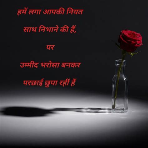 Hope you like it ^_^. नियत #hindi #words #lines #story #short | Hindi quotes, Deep thoughts, Words