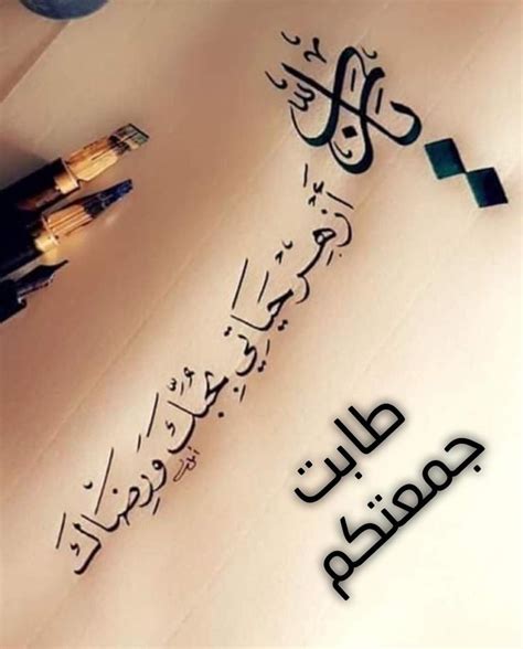 Arabic Calligraphy Written In Two Different Languages