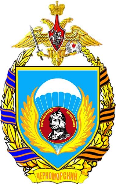 234 черноморский десантно штурмовой полк 86 фото