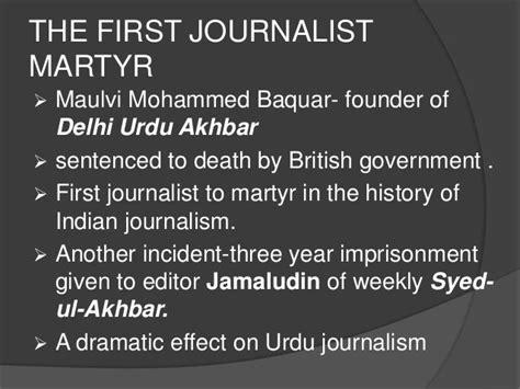 Urdu Journalism