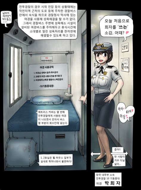 1girl Black Skirt Blush Breasts Bus Gogocherry Ground Vehicle Korean