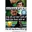 21  Big Boss Funny Memes Hindi Factory