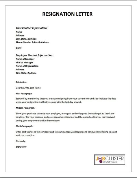 Resignation Letter Resignation Letter Format Job Resignation Letter