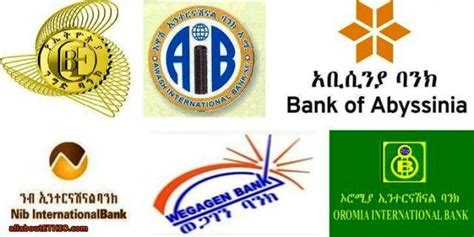 Abay bank s.c head office: Abyssinia Bank Vacancy 2020 / Ibps po vacancy 2020 increased for the canara bank and bank of ...
