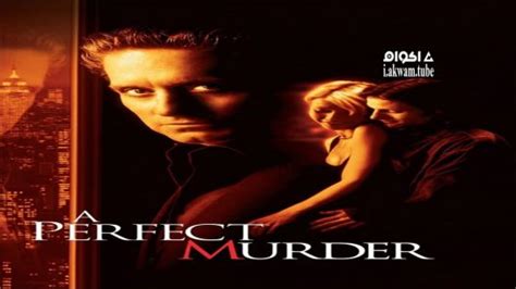 A Perfect Murder اكوام