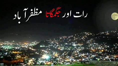 Night View Of Muzaffarabad Azad Kashmirbeautiful View Of Muzaffarabad