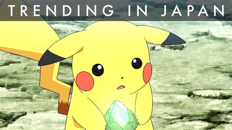 Pikachu Finally Evolves Into Raichu Oh Wait Youtube