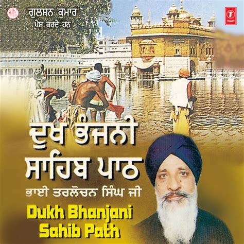 Dukh Bhanjani Sahib Path Song And Lyrics By Bhai Tarlochan Singh Ji